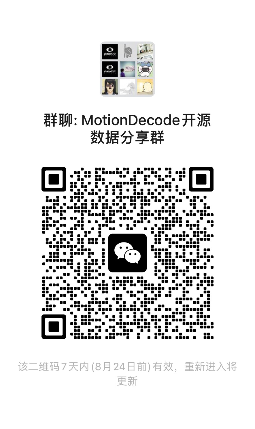 WeChat QR Code